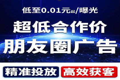 竞价广告开户实战经验分享：如何控制成本